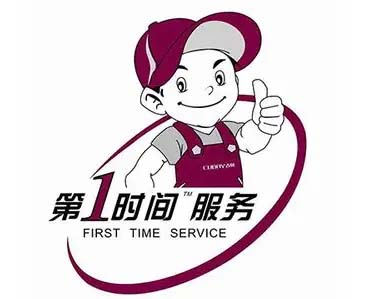 黄浦西藏南路上菱冰箱维修